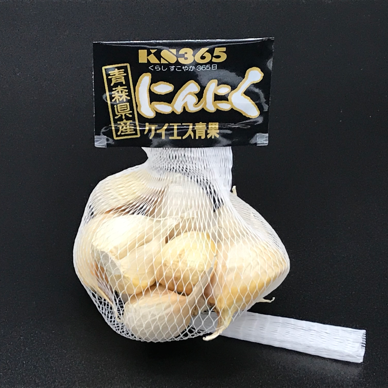 青森県産 kg にんにく ホワイト六片 バラ ニンニク