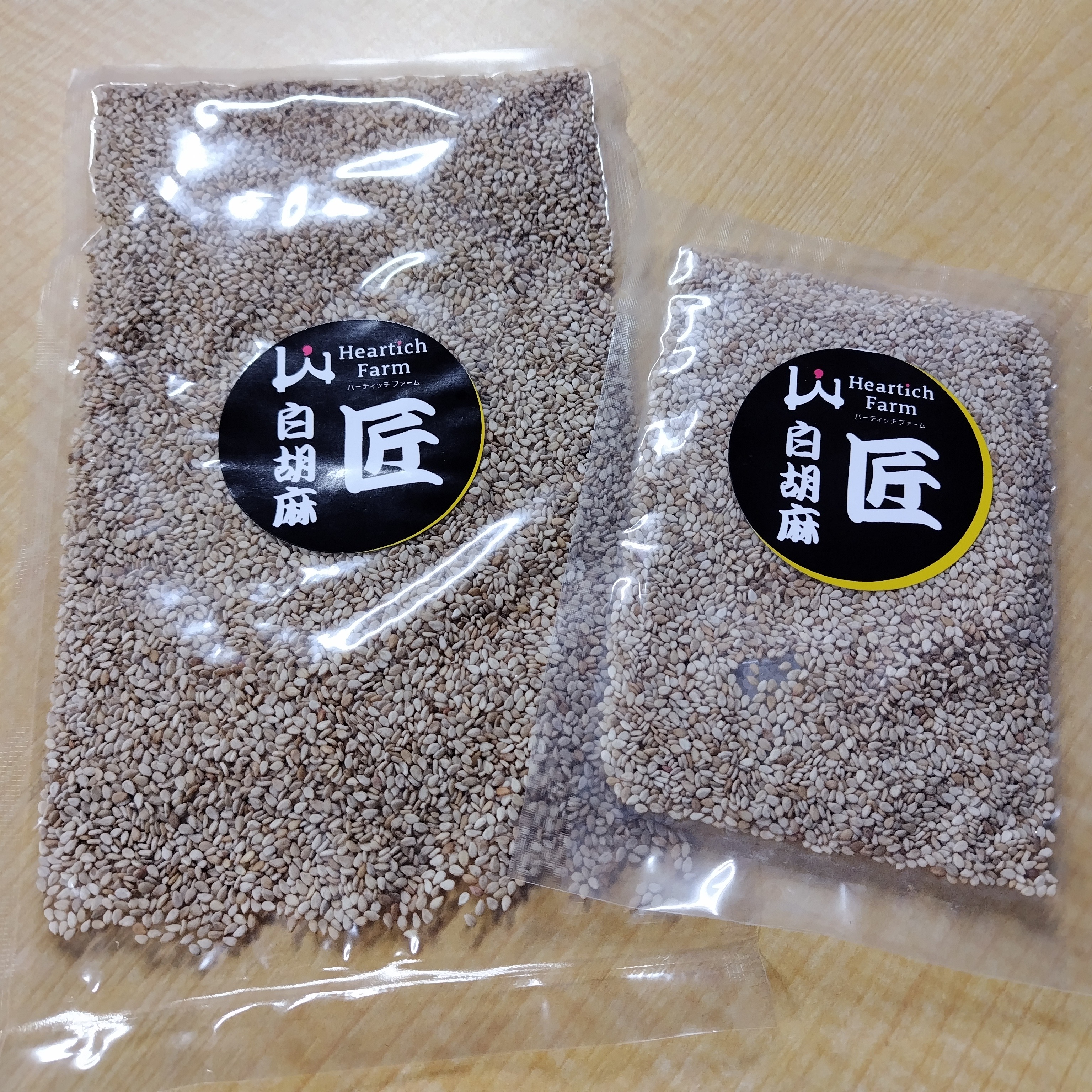 胡麻