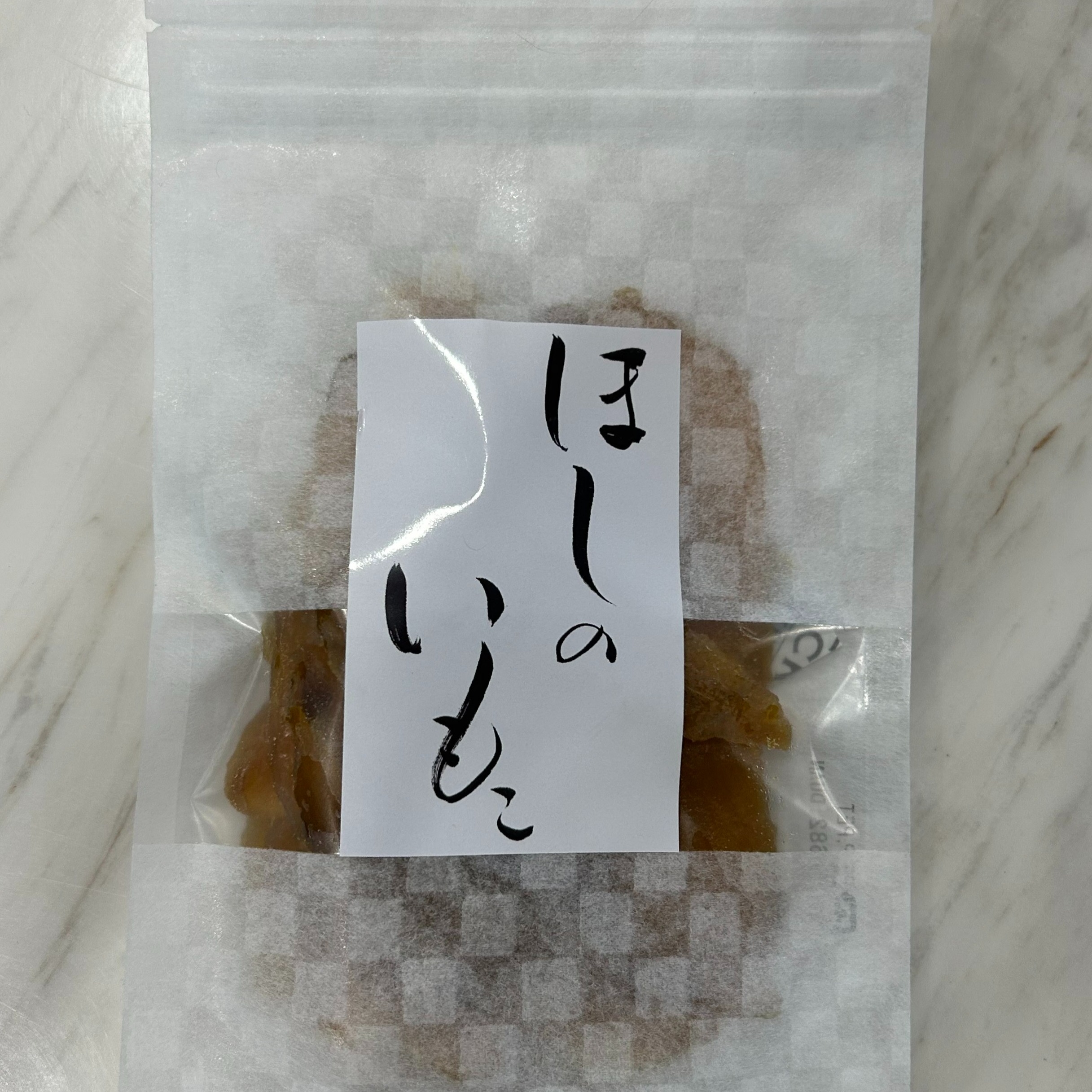 自然栽培で育てた干し芋 100g✖️3袋 ｜ 野菜/野菜の加工品 産直アウル 