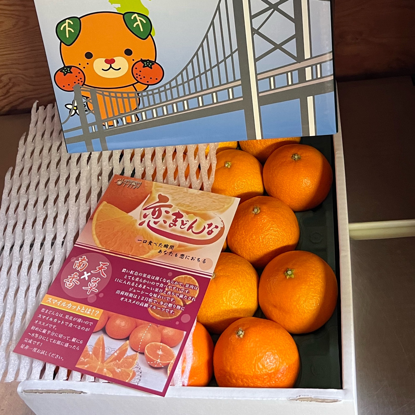 ハウス温室栽培［贈答用］『お歳暮』新食感！プルプルの恋まどんな ※12 