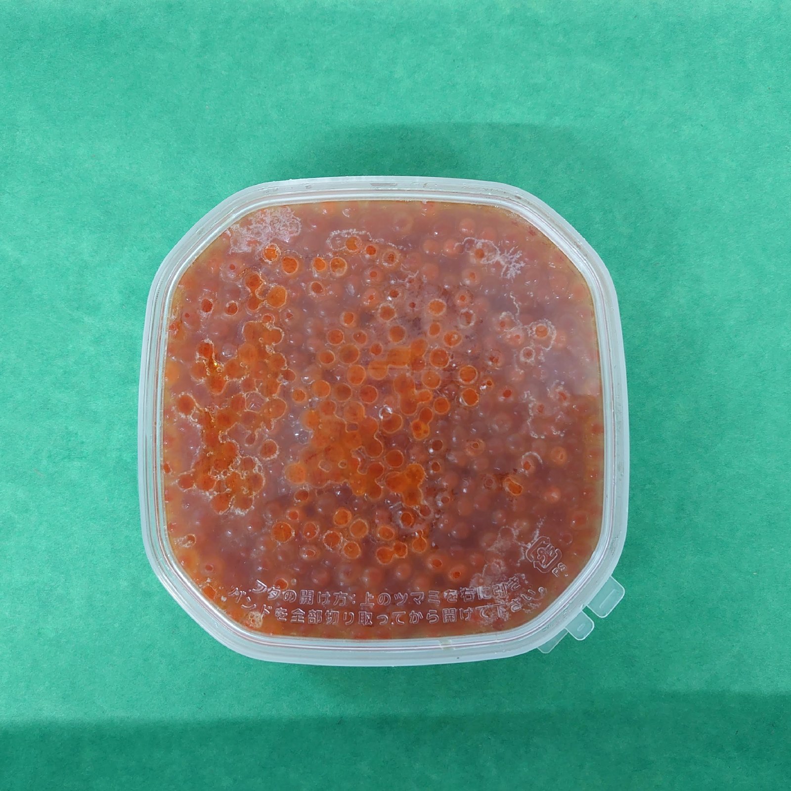 北海道小樽産 いくら醤油漬(冷凍) 1パック300g×1 ｜ 魚介類/いくら