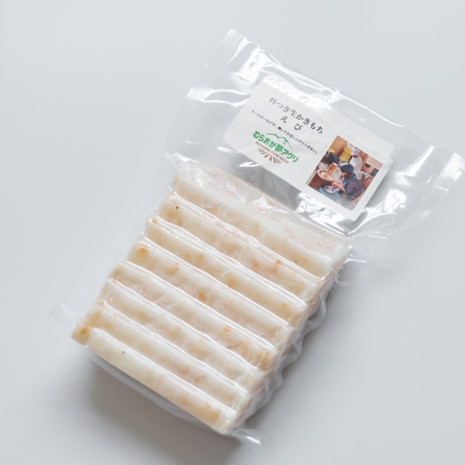 エマ様 白餅3キロ 海老餅1キロ あん餅粒あん10個です エマ様 白餅3キロ