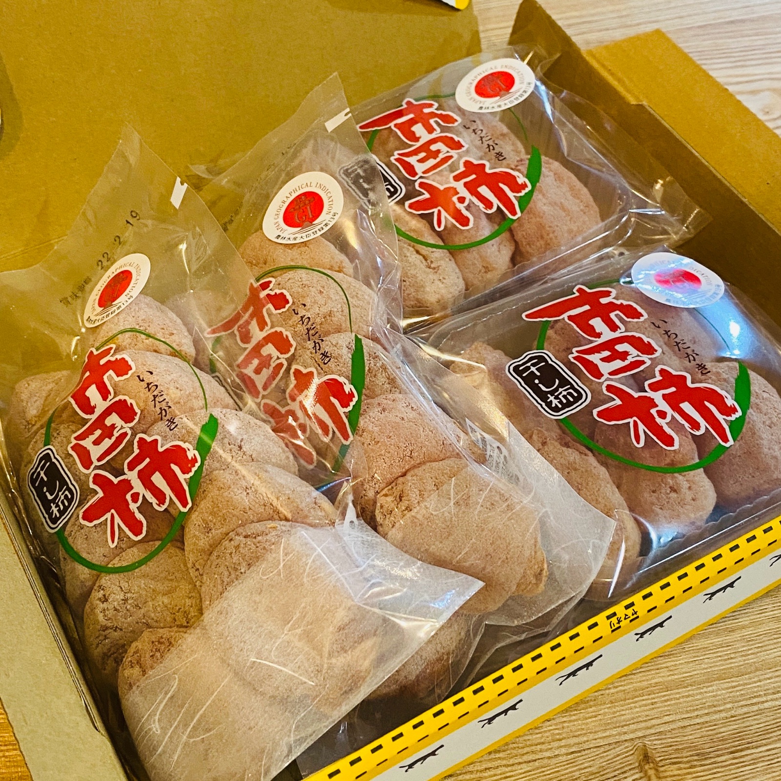 干し柿 2L玉 市田柿 300g×2 170g×2セット ｜ 果物/果物の加工品 産直