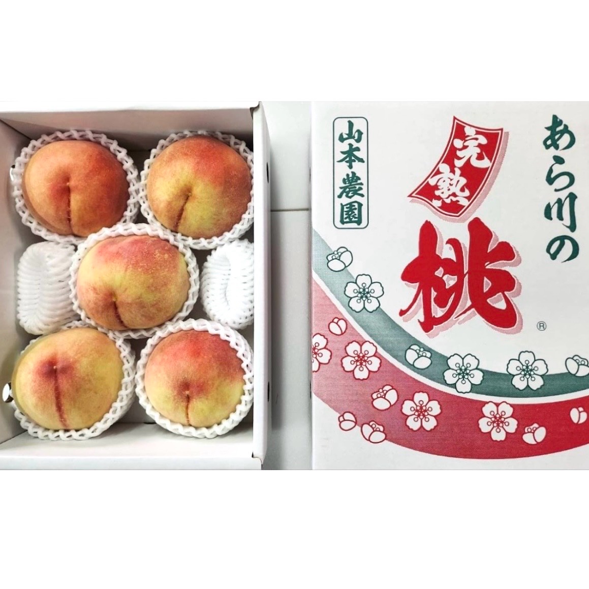 川中島！秀品大玉5～6玉入り玉入り☆あら川ブランド桃 ｜ 果物/もも