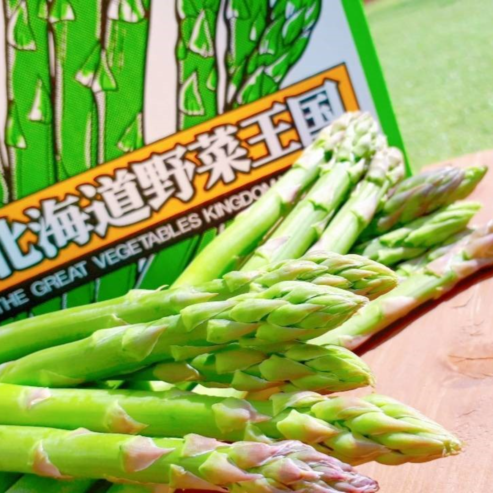 信州産　アスパラガス　Lサイズ　600g　ネコポス発送