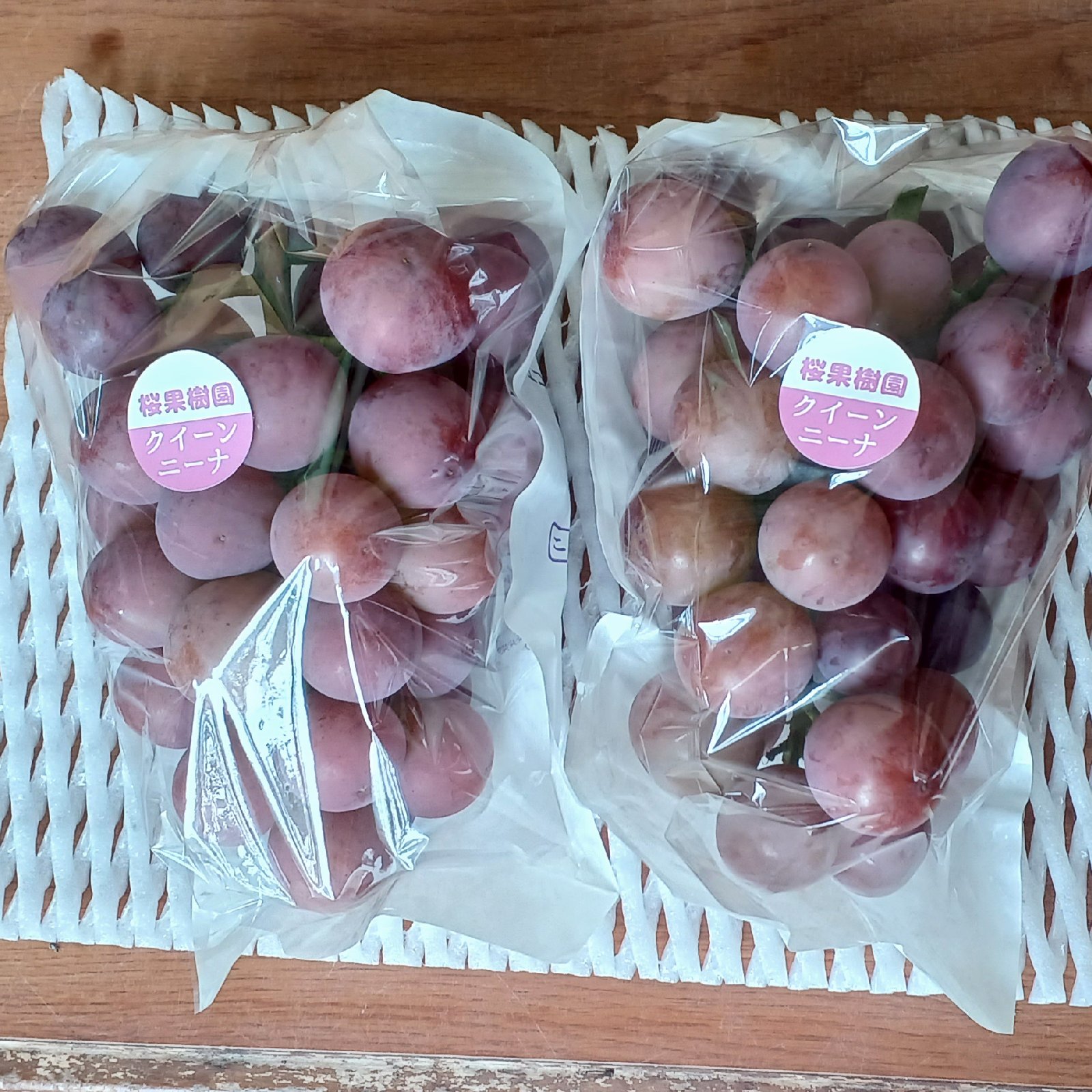 種なし クイーンニーナ 計1kg(2〜3房) ｜ 果物/ぶどう 産直アウル 農家