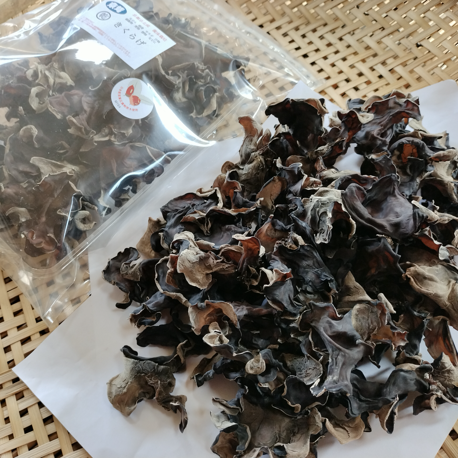 乾燥きくらげ】（76g）京都府産 菌床栽培 農薬不使用 ｜ 野菜/きのこ