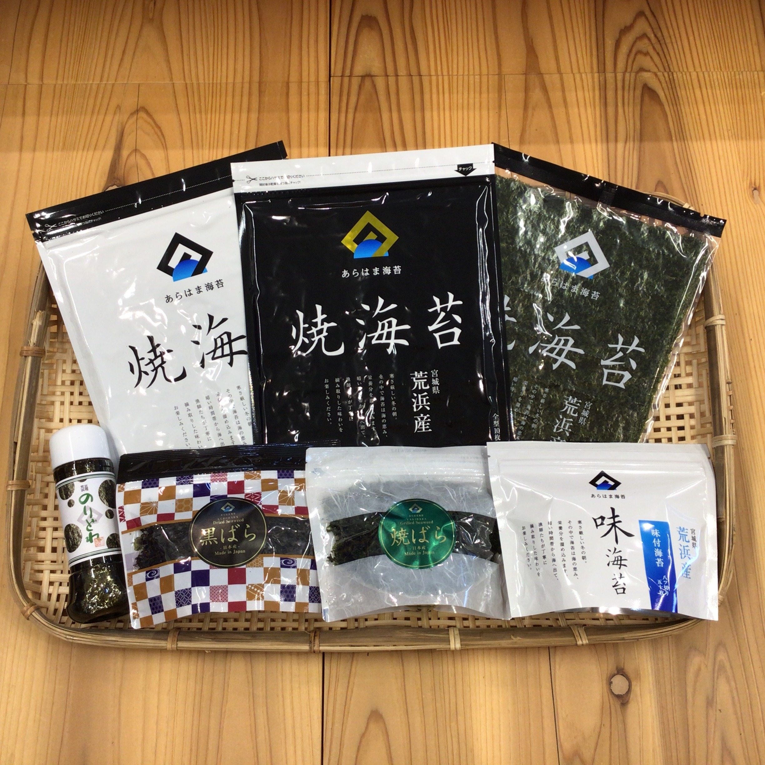 ３冊セット　新・海苔ブック 宮城県産 焼海苔（特上）3帖箱入 - 石巻の海産物の通販サイト - 海産物