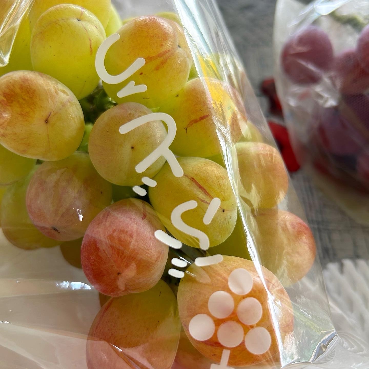 家庭用】紅色シャイン品種の大粒ぶどう バイオレットキング800g2~3房
