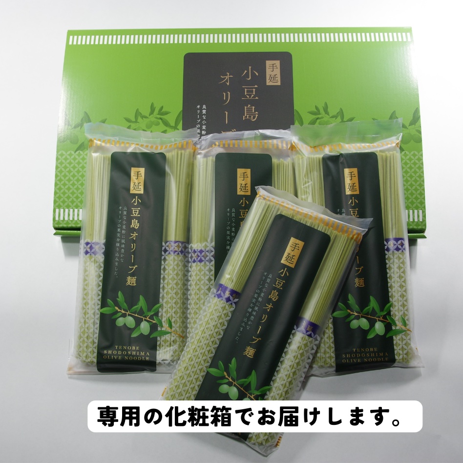 オリーブ４枚セット 小豆島 手延オリーブ麺 4袋セット ｜ 加工品/麺類 産直アウル 農家