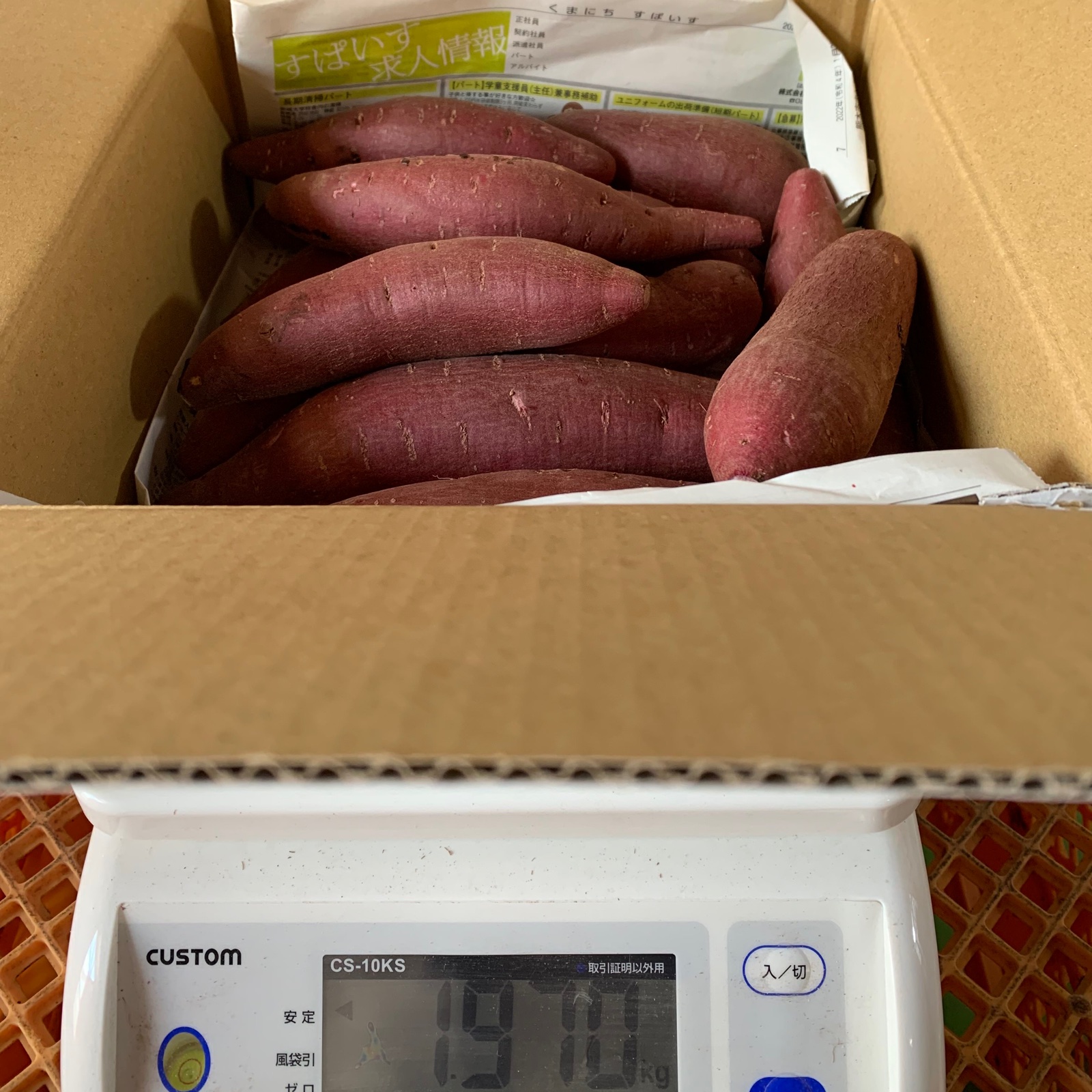 ふくむらさきの産地直送食材一覧（通販・お取り寄せ）-産直アウル