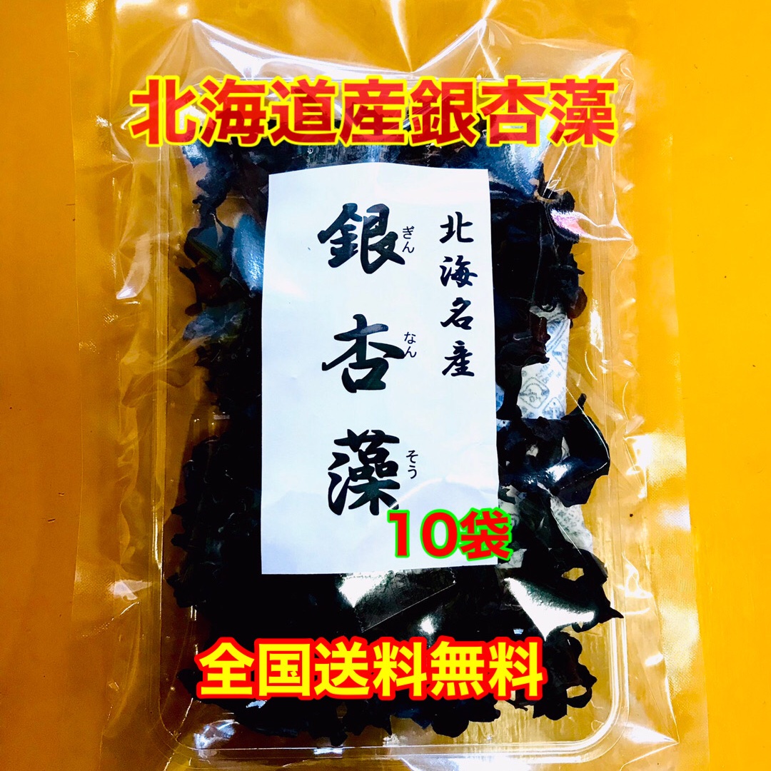 銀杏(ぎんなん) 3000g 3kg Mサイズ 銀杏(ぎんなん) 3000g 3kg Mサイズ