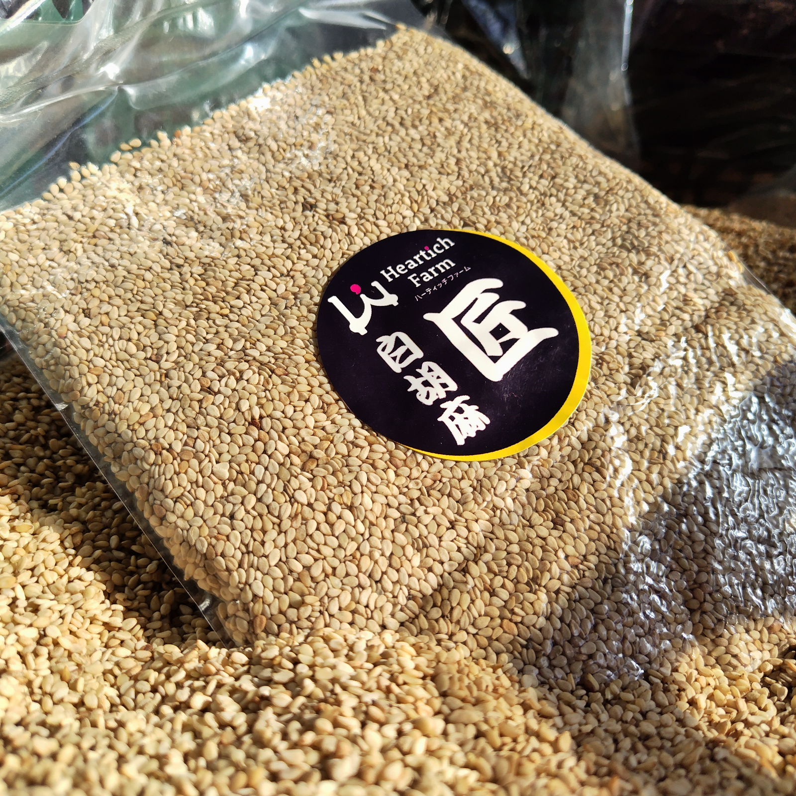 胡麻 星印 純ネリ胡麻 白 1kg : 九鬼産業 | スモールビジネスのための問屋
