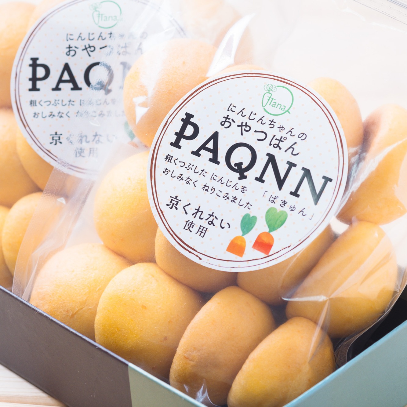 にんじんちゃん専用