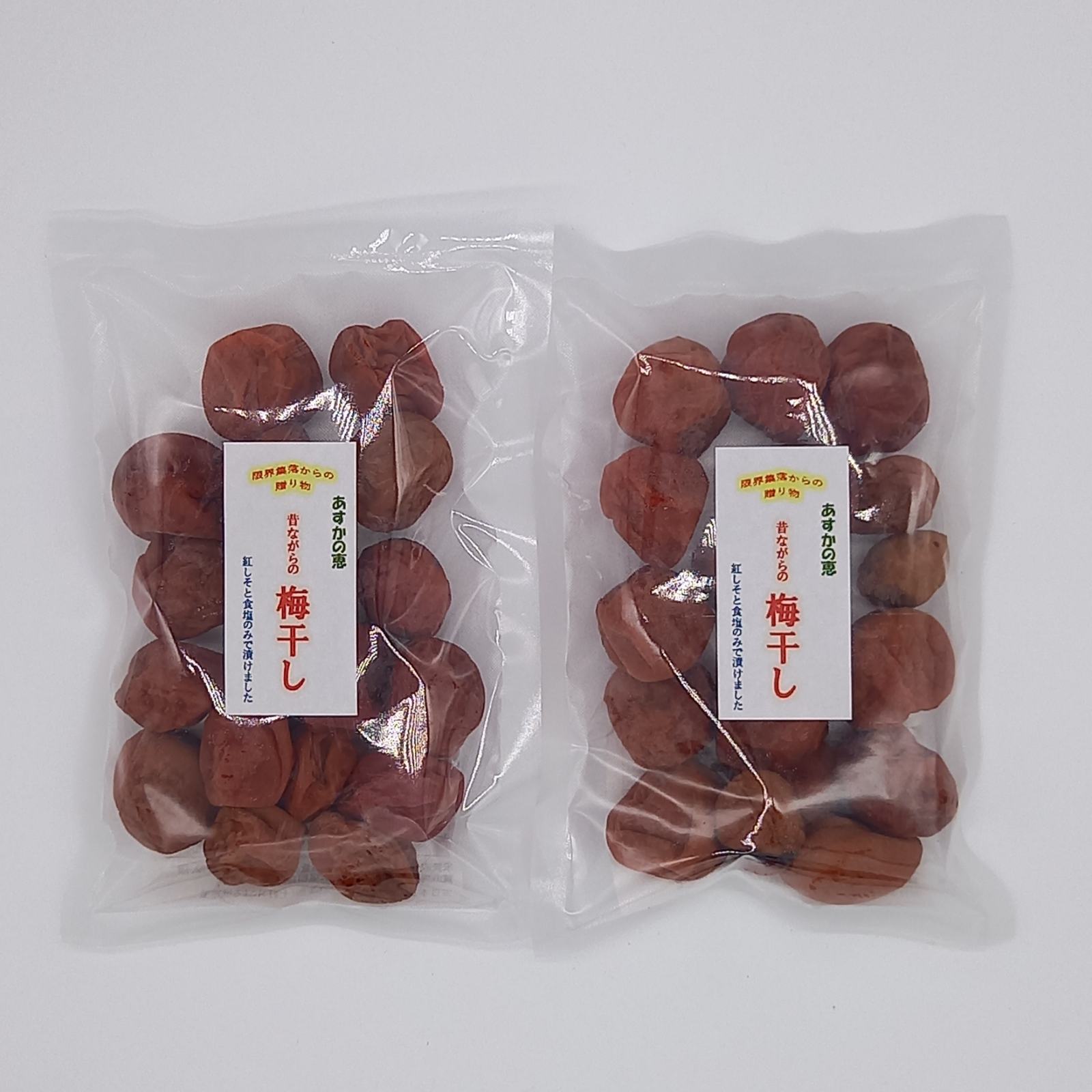 海外規格 梅干し丸様 宅急便 inspektorat.madiunkota.go.id