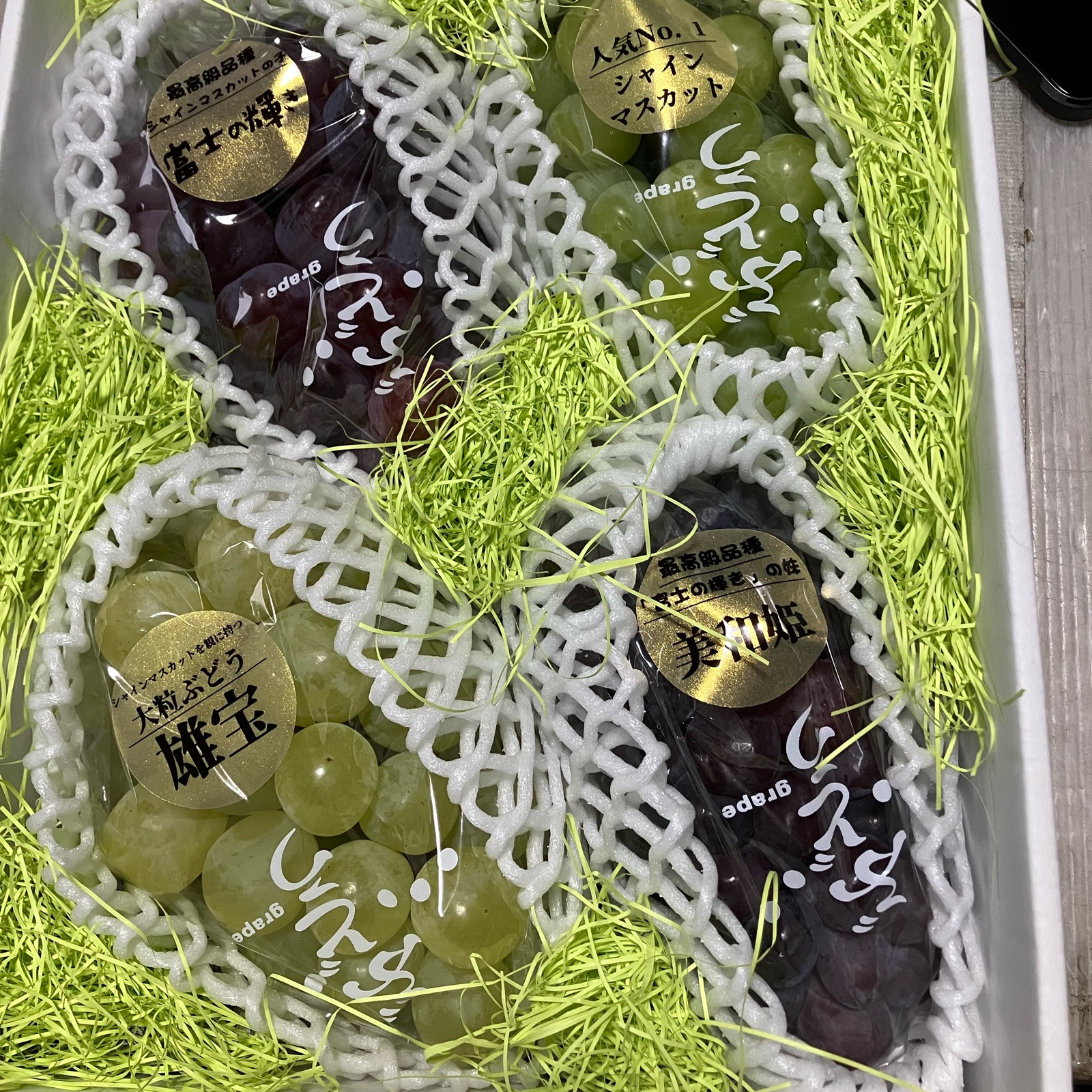 超高級4種ぶどう親子食べ比べセット！超希少新品種富士の輝、美和姫 