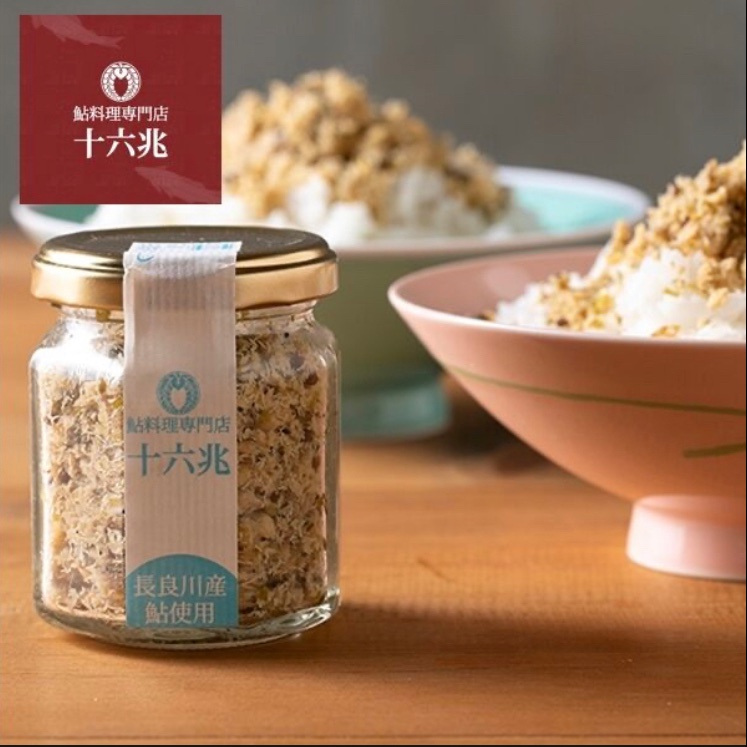 鮎塩焼きほぐし | 魚介類/魚介の加工品 産直アウル 農家から直接野菜