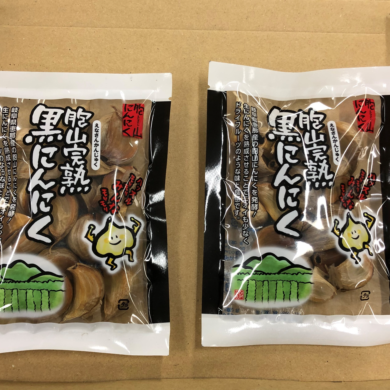 黒にんにくバラ２０粒２個セット☆まずはお試し☆安心安全国産品