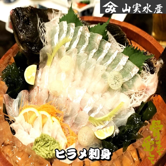 鮮魚 養殖ヒラメラウンド ヒラメ 鮃 1尾約0 8kgから1 6kg 魚介類 その他魚介 産直アウル 農家から直接野菜などの食材を購入できる産地 直送の宅配通販サイト