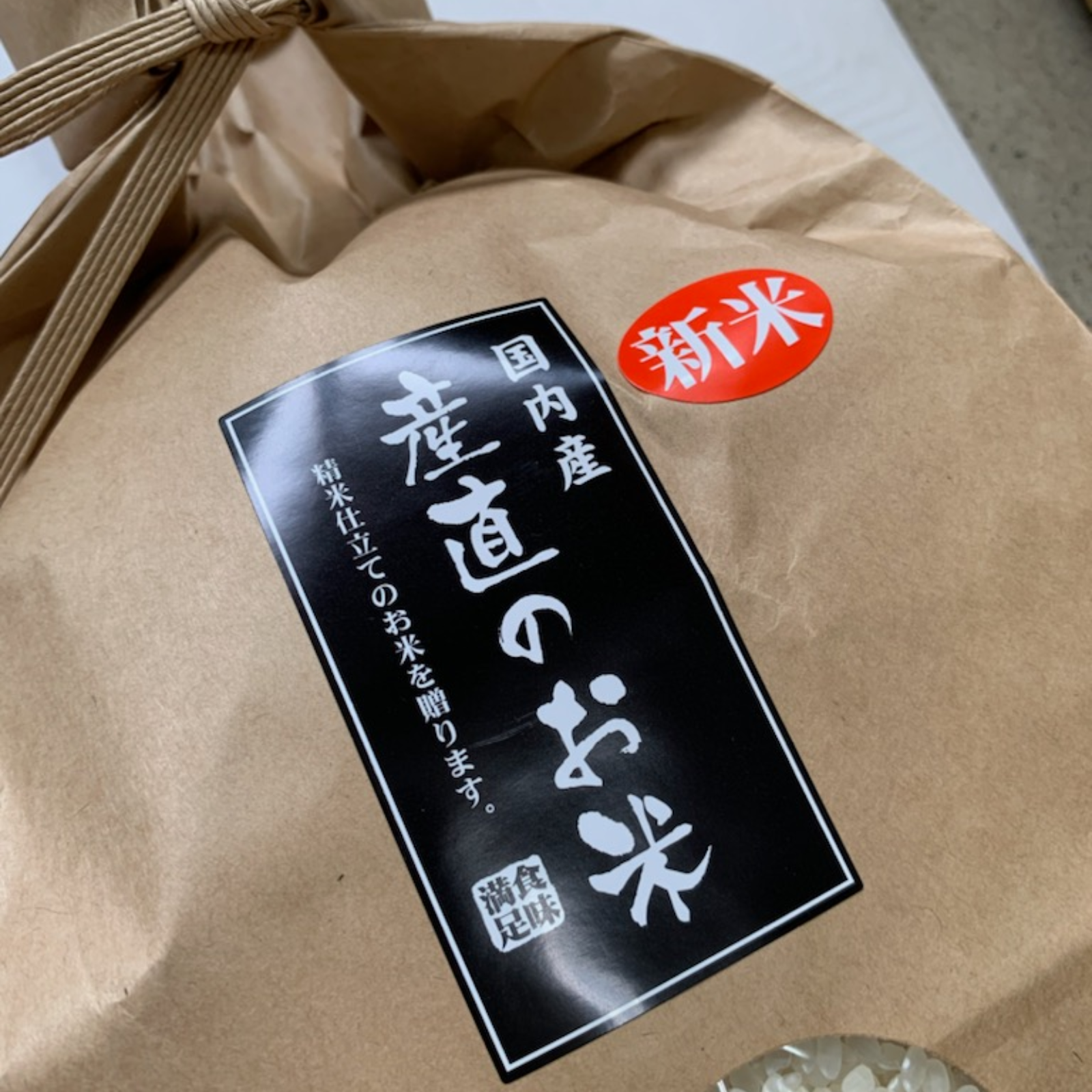 産直のお米 福井ハナエチゼン2kg ｜ 米・穀物/米/精米 産直アウル 