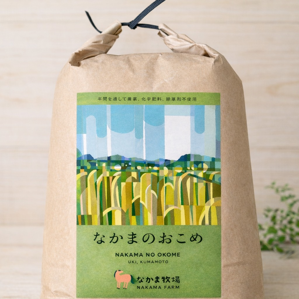 おこめ なかまのおこめ（イセヒカリ）20kg | 米・穀物/米/精米 産直アウル