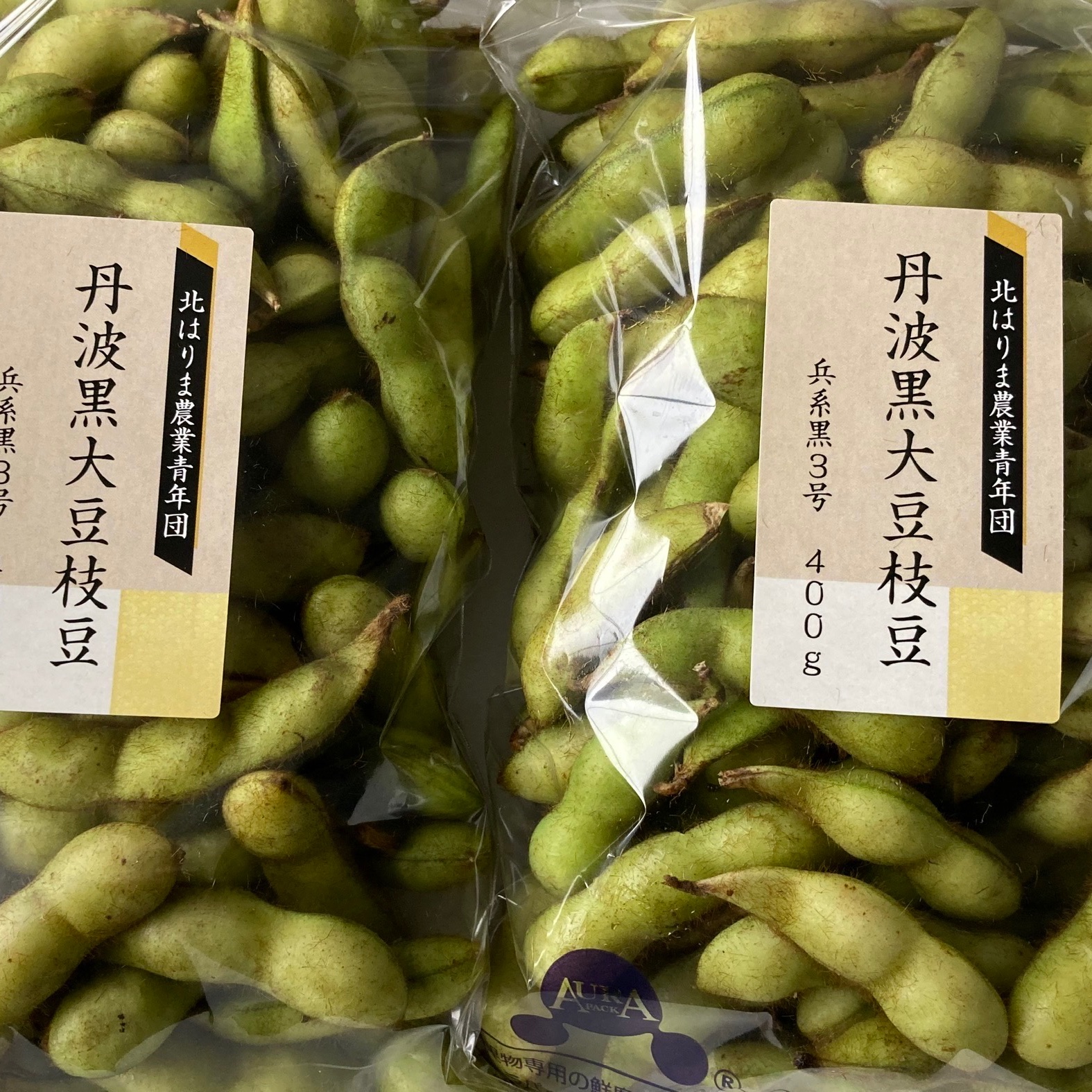とにかく美味しいです！ 丹波黒大豆枝豆 莢2.4キロ 毛取り洗浄済 化粧