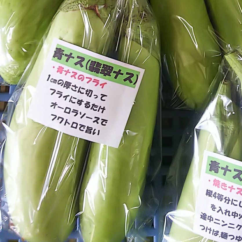 10種の野菜積め合わせ ｜ 野菜/野菜セット・詰め合わせ 産直アウル