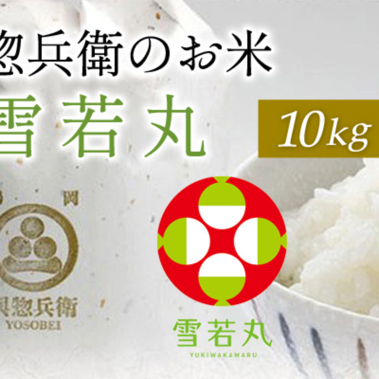 格安人気 ✨令和3年産✨つや姫✨20kg✨ - 米 格安人気 ✨令和3年産✨つや姫✨20kg✨ - 米