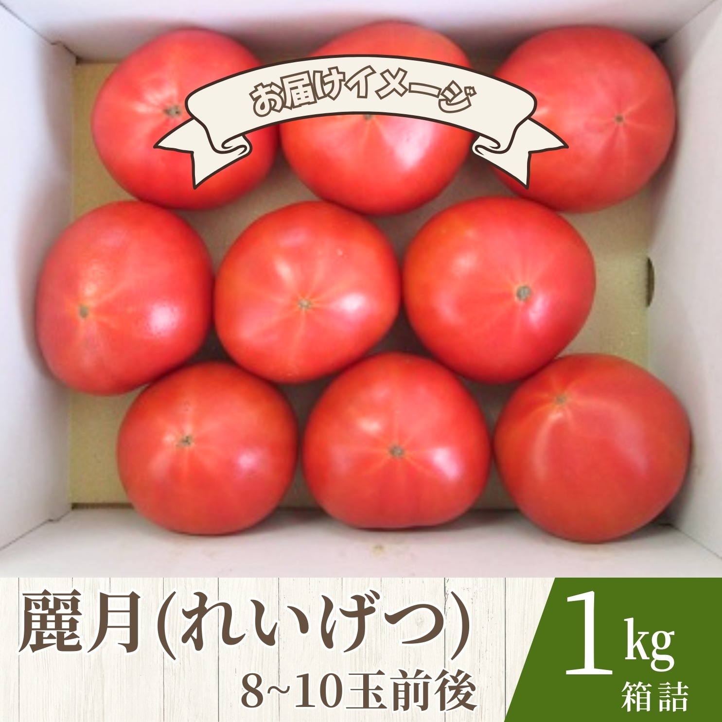 「麗」ミニトマト1キロと「エクセレント」金柑1キロ 楽天市場】【ふるさと納税】≪先行予約≫糖度9度以上 高糖度 ミニ