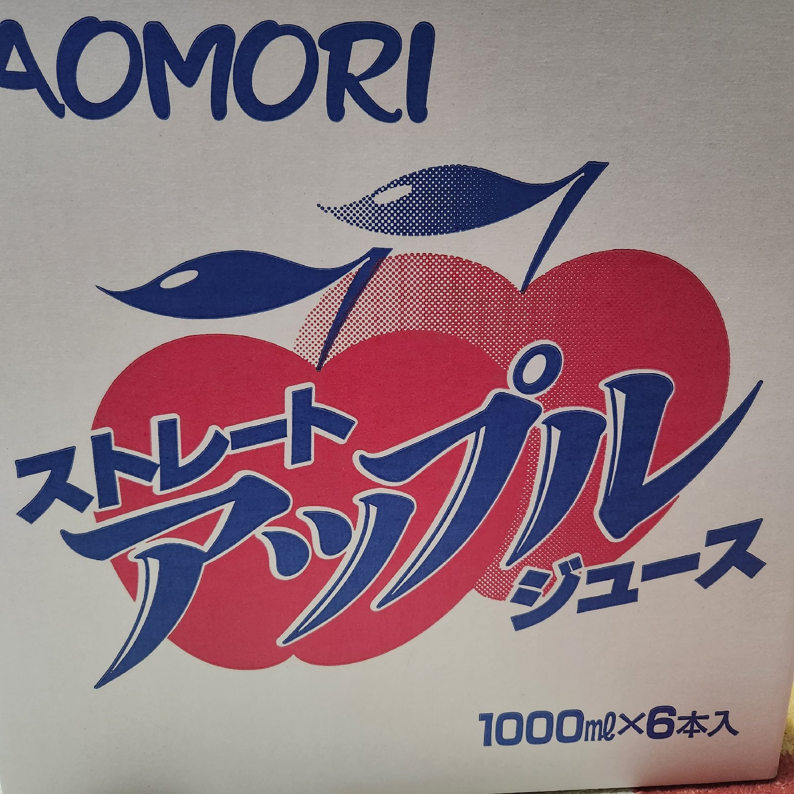 りんごジュース 青森県弘前市産直 1L6本入り 水 砂糖 ビタミン不使用