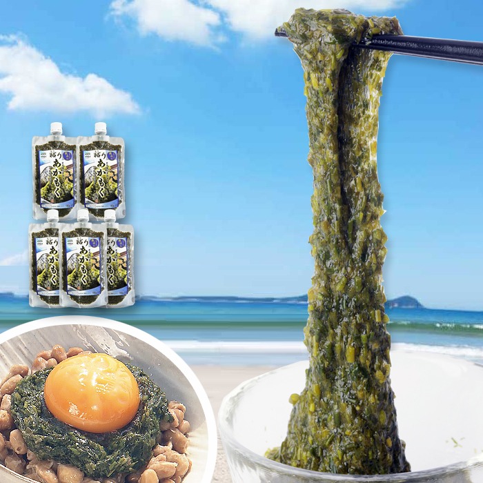 海藻　リクエスト用 藻活初めませんか？】 粘りあかもく180g×5個 便利なパウチタイプ