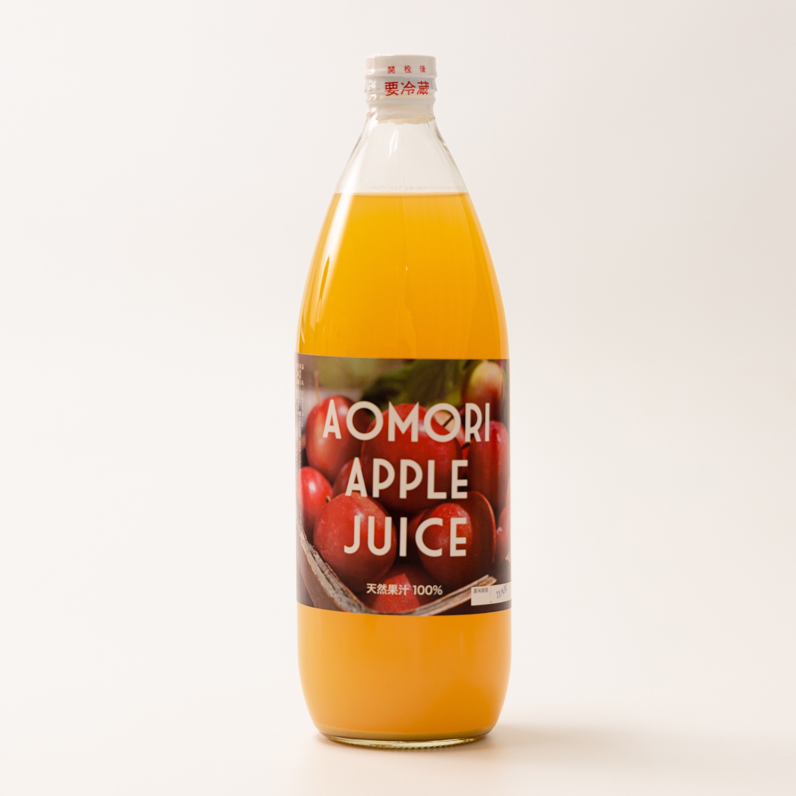 贅沢に絞ったりんごジュース 3本 ｜ 飲料/ジュース 産直アウル 農家 