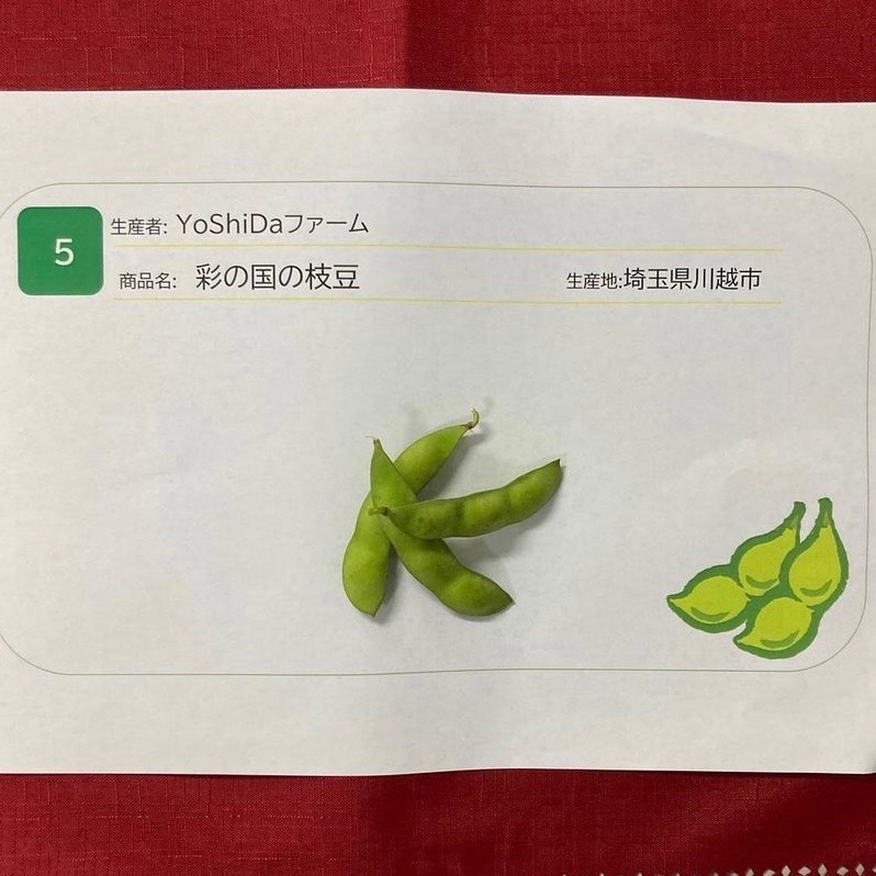 全国えだまめ選手権で銅賞受賞‼️茶豆風味の枝豆 ｜ 野菜/豆類 産直