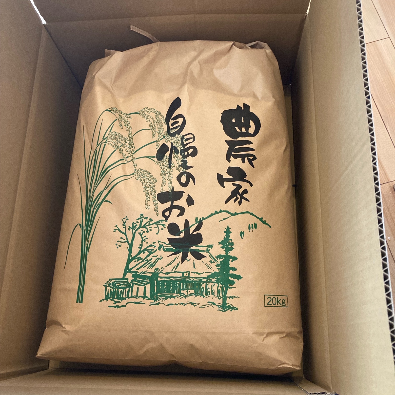 令和7年岡山県産アケボノ玄米30キロ | 米・穀物/玄米 産直アウル 農家