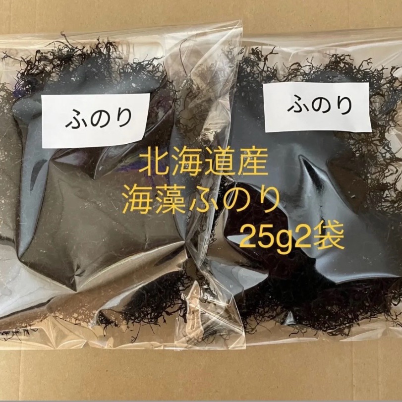 北海道産天然乾燥寒ふのり25g2袋 ｜ 魚介類/海藻 産直アウル 農家