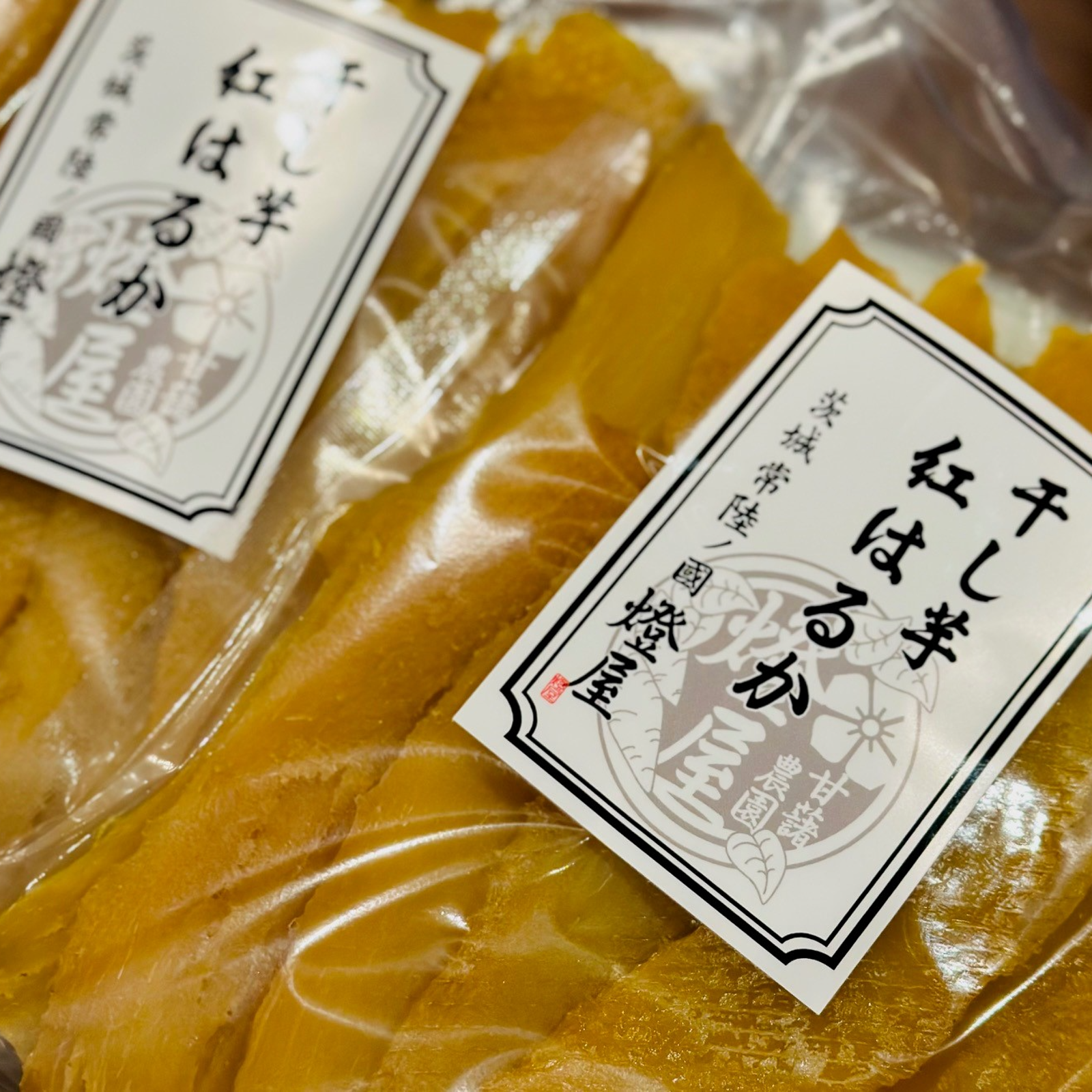 ❣️特別価格　10%OFF❣️茨城県産　A品平干し芋　5Kg 干し芋 茨城県産紅はるか 平干し 食べきりサイズ150g×2 低温熟成保管