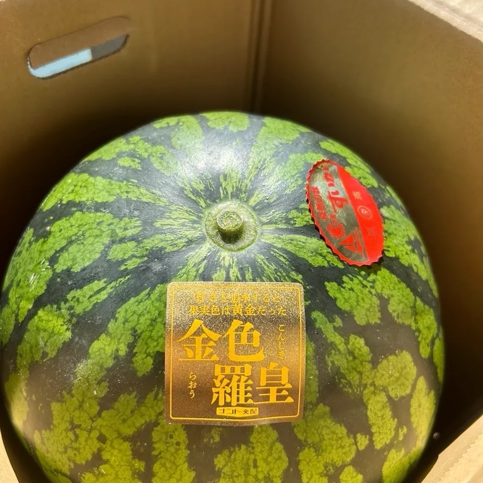 金色羅皇 黄色いスイカ 2玉セット 約7kg 金色羅皇 2L 7kg以上 ｜ 果物/スイカ 産直アウル 農家・漁師など生産者