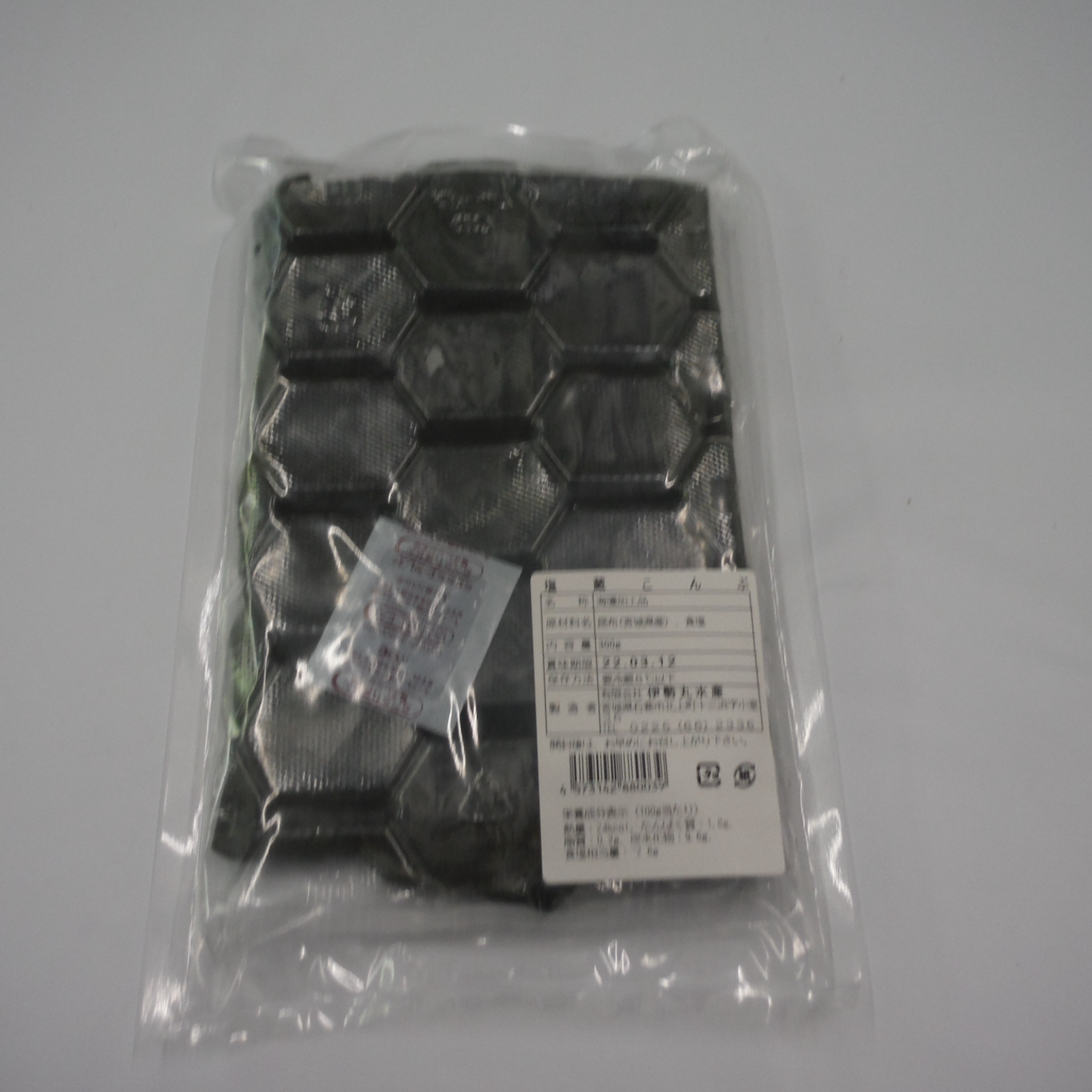 昆布の元　宮城県石巻産　新もの
