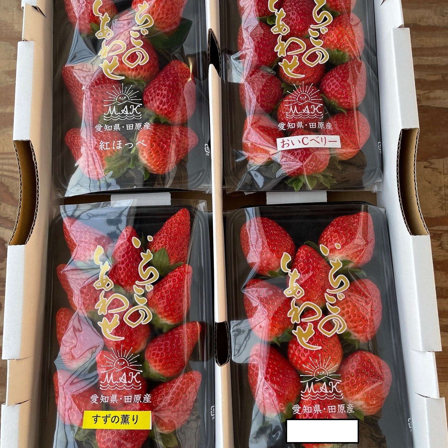 いちご食べ比べ】すずの薫り、おいCベリーなど☆レア品種入り | 果物 
