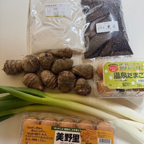 無農薬食材/詰め合わせ】令和7年産 黒米500g+里芋500g+長ネギ3本+玄米