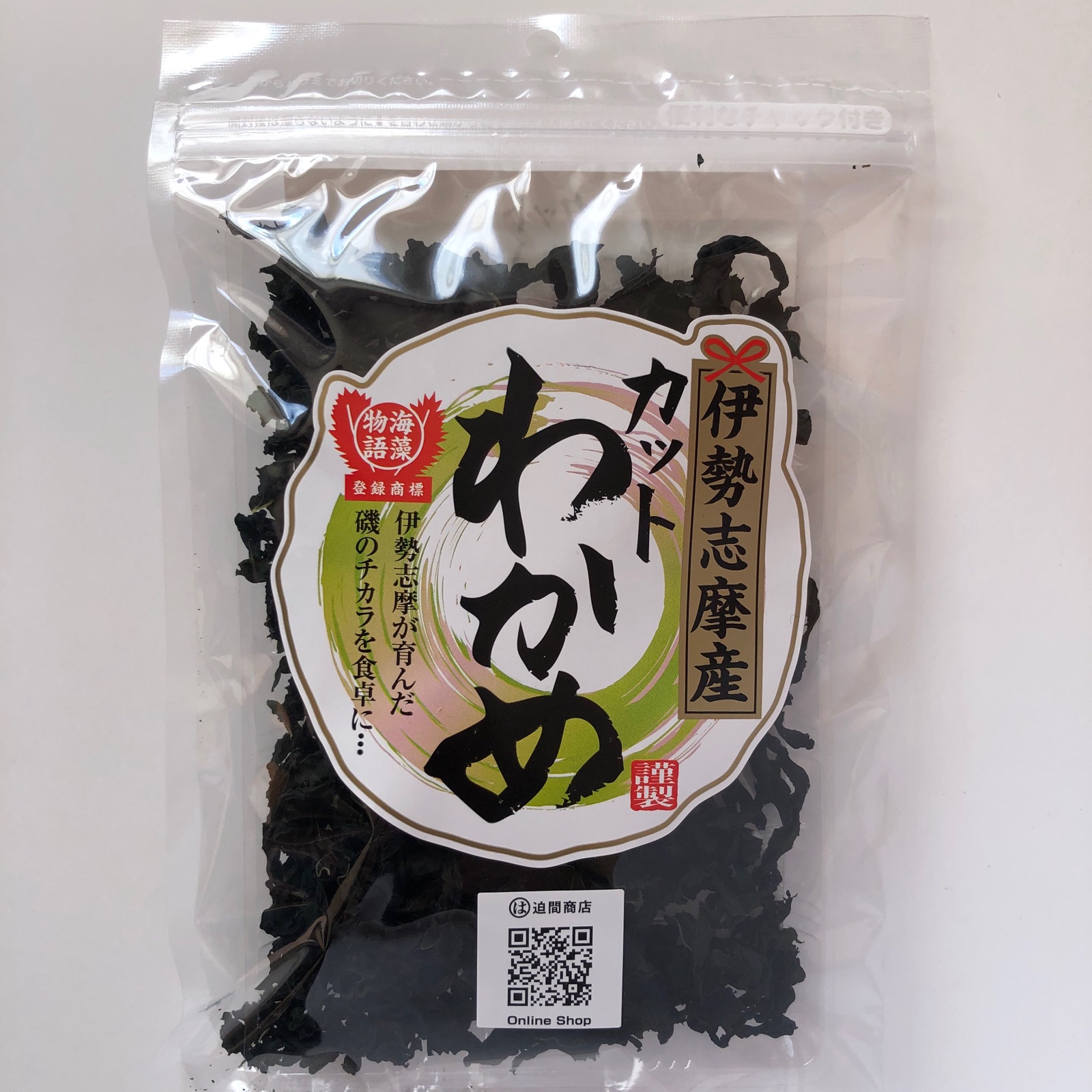 伊勢志摩産の海藻6種セット | 魚介類/海藻 産直アウル 農家から直接