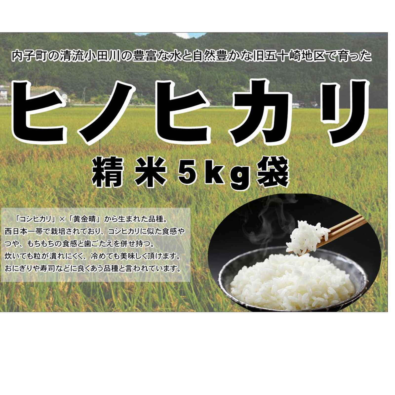 京都産『ヒノヒカリ』農家直送 新米 玄米30キロ 精米無料 - 米