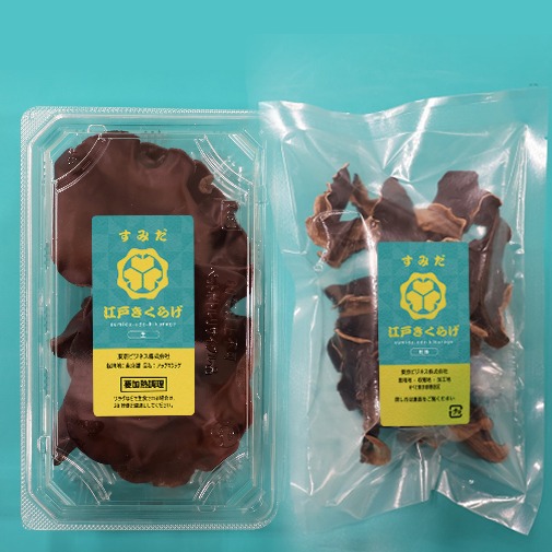 2点 キクラゲ様 まとめ商品 リクエスト