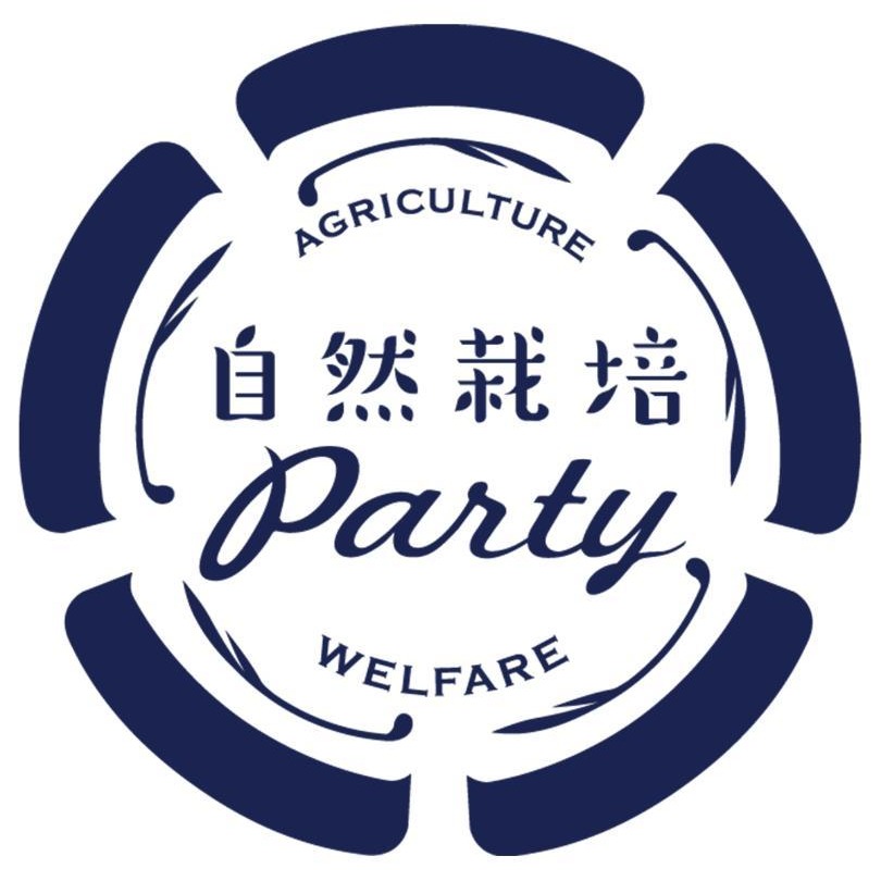 自然栽培 ムクナ豆 令和6年度 種豆 ｜ 野菜/その他野菜 産直アウル