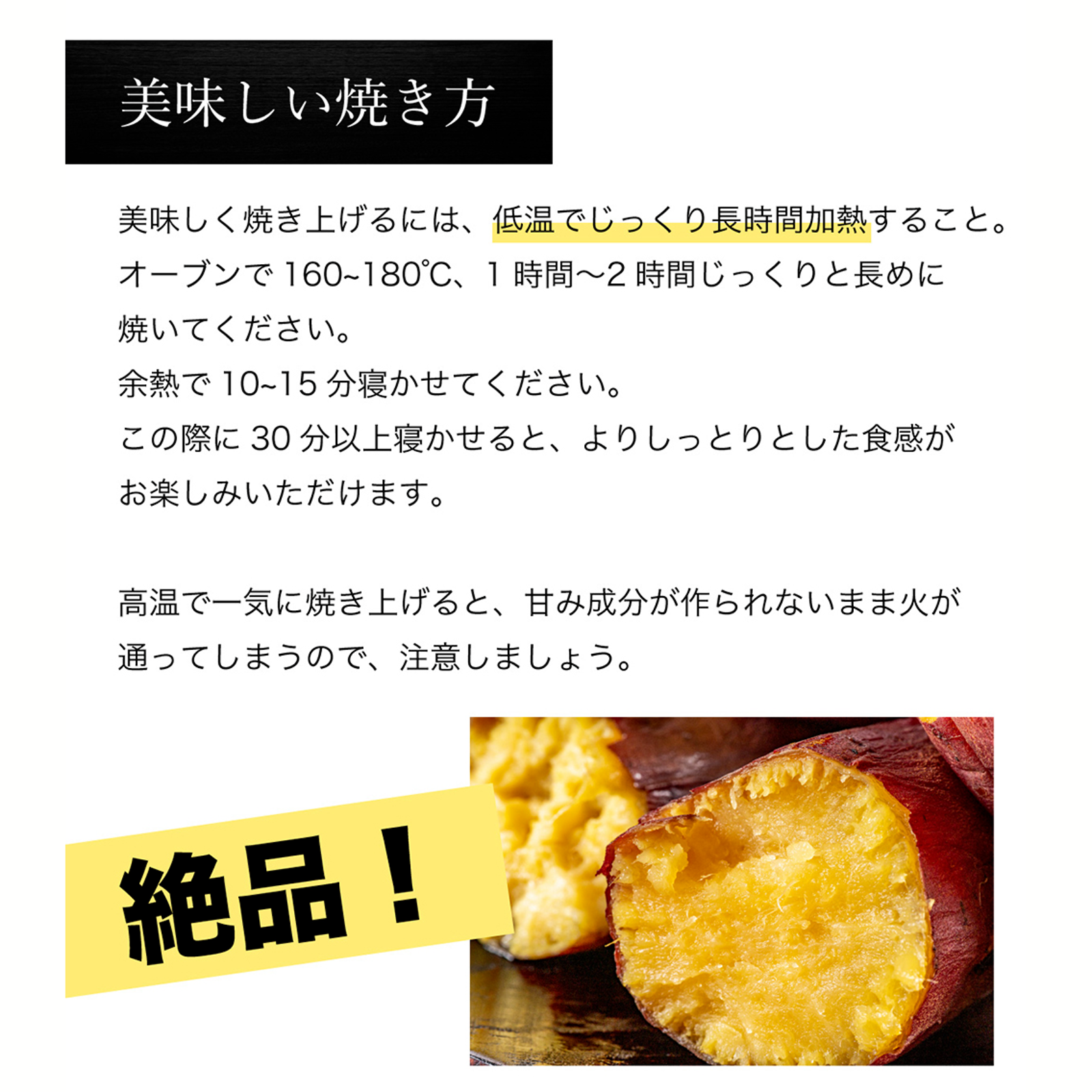 さつまいも シルクスイート 特A優品【001】約9.5kg （内容量9kg＋補償