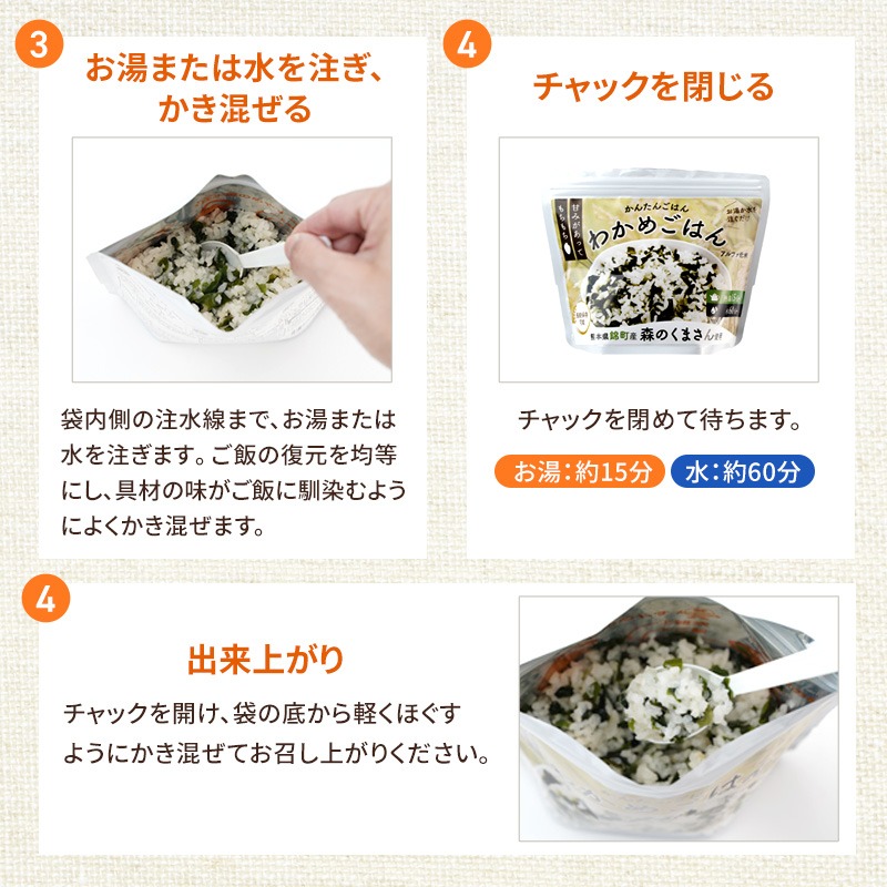 【ごはんとおいも】白米10㎏＋さといも３㎏セット 楽天市場】みやこがねもち 餅米 もち米 10kg 令和7年産 送料無料 宮城