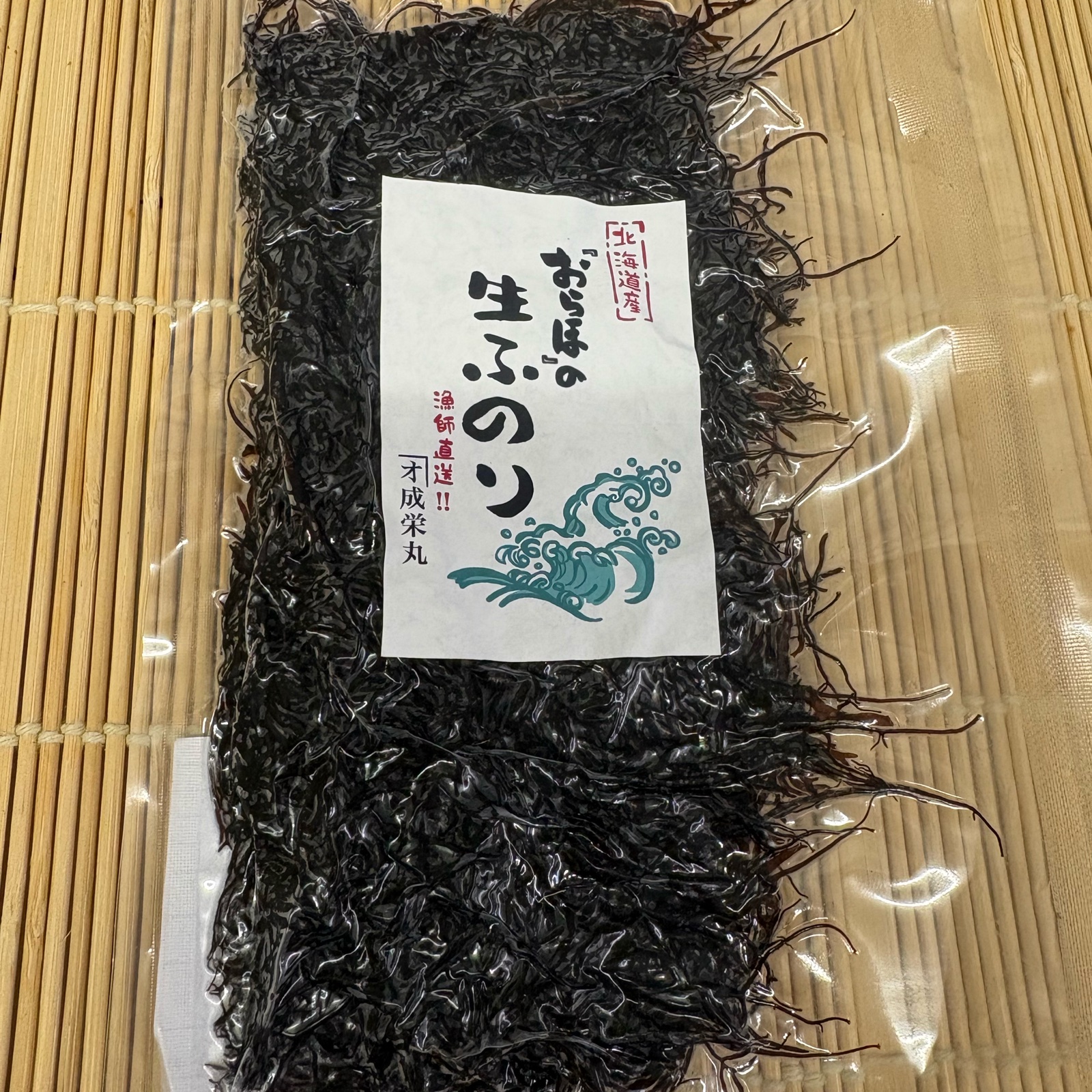 北海道産天然生ふのり(冷凍) ｜ 魚介類/海藻 産直アウル 農家・漁師