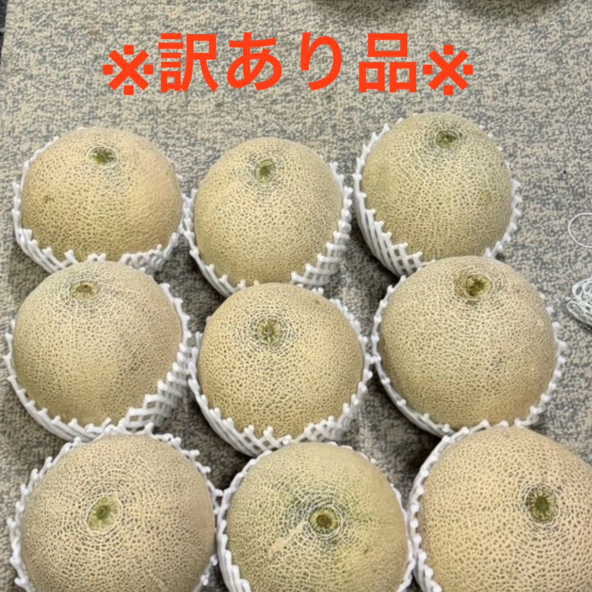 B品】ルピアレッド 6L2玉 ｜ 果物/メロン 産直アウル 農家・漁師など