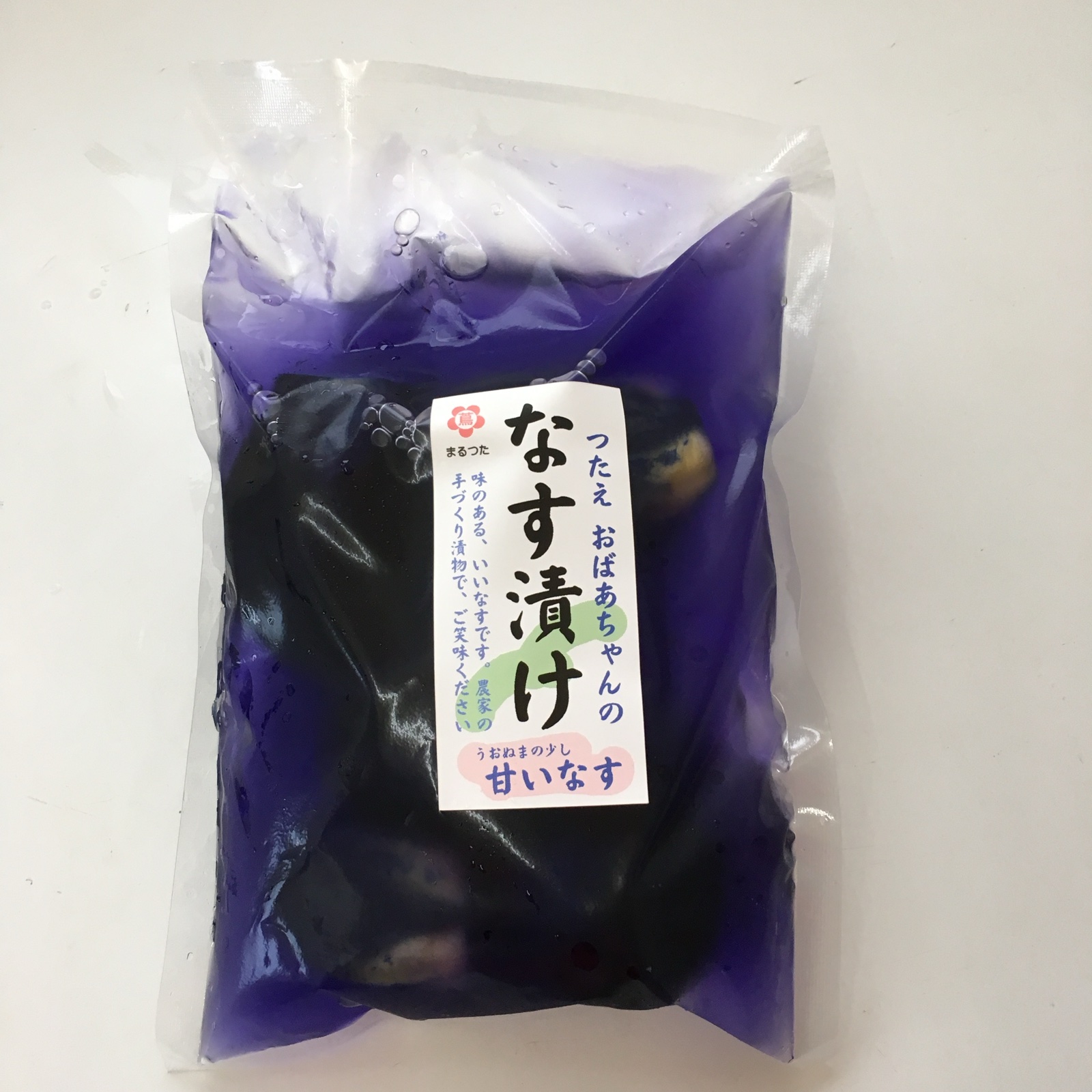 つたえおばあちゃんのなす漬け 4袋 ｜ 加工品/漬物 産直アウル 農家