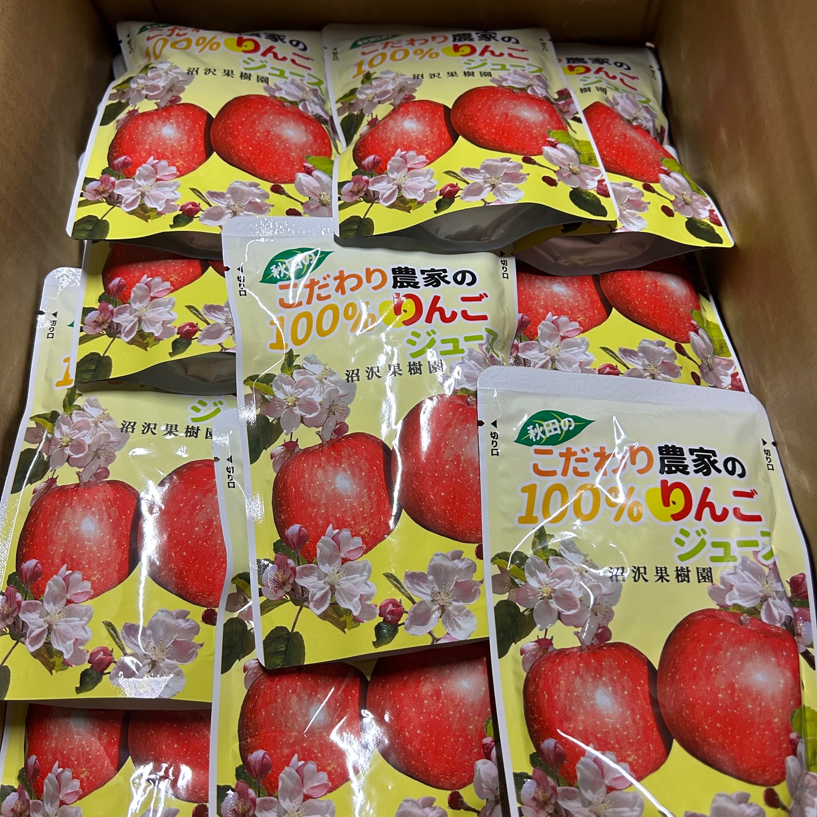 ラスト！25パック入り 完熟 リンゴジュース ｜ 飲料/ジュース 産直